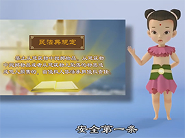 鲸鱼体育指定通道