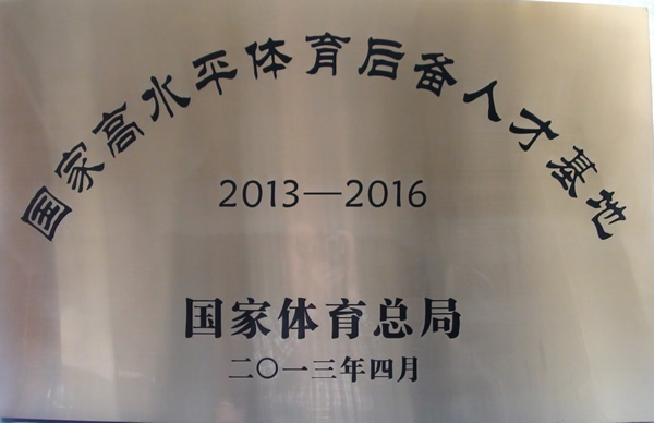 鲸鱼体育手机版图片