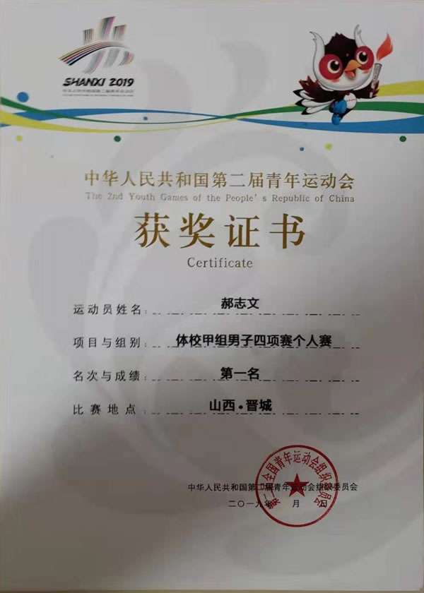 鲸鱼体育赛事资讯平台图片