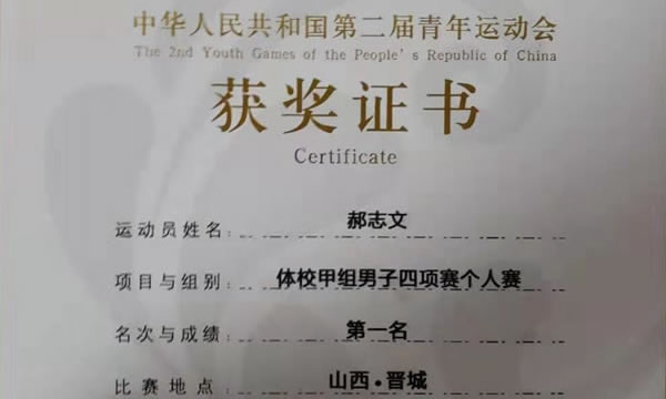 鲸鱼体育赛事快讯