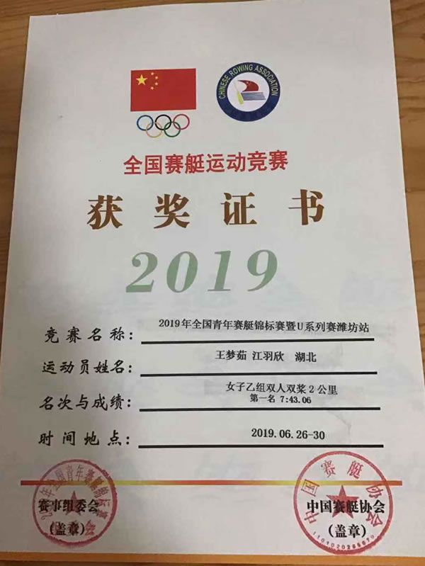 鲸鱼体育超级联赛图片