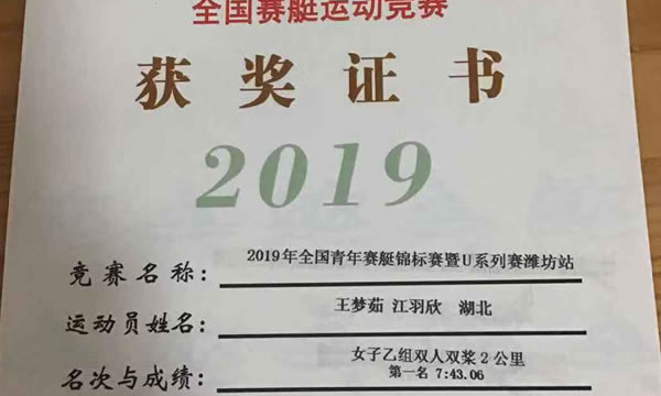 鲸鱼体育赛事快讯