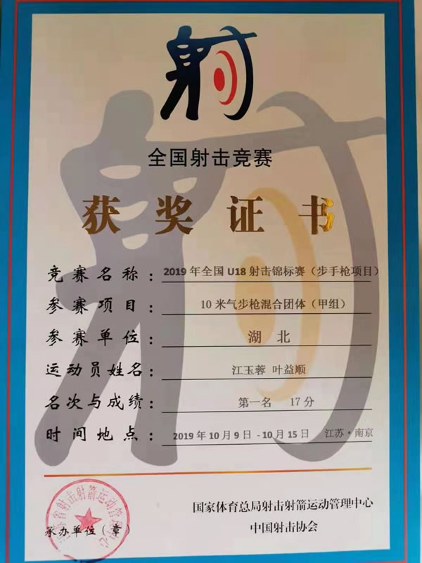 鲸鱼体育欧洲杯图片