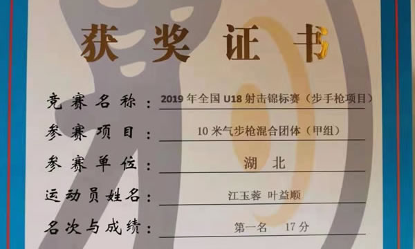 鲸鱼体育赛事快讯