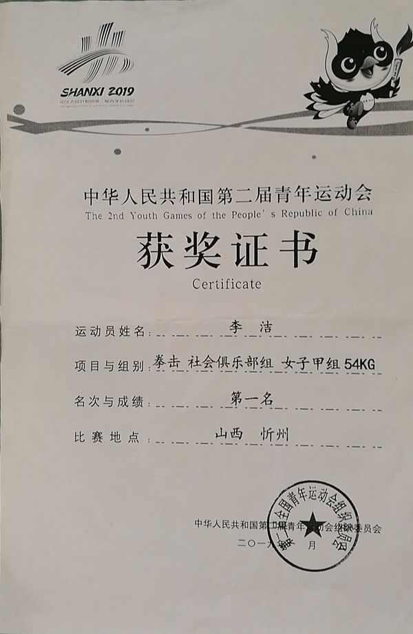 鲸鱼体育官方线路图片