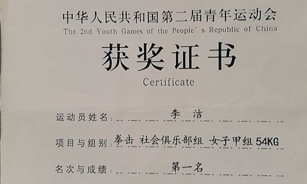 鲸鱼体育指定入口