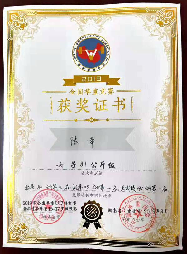 鲸鱼体育手机版图片