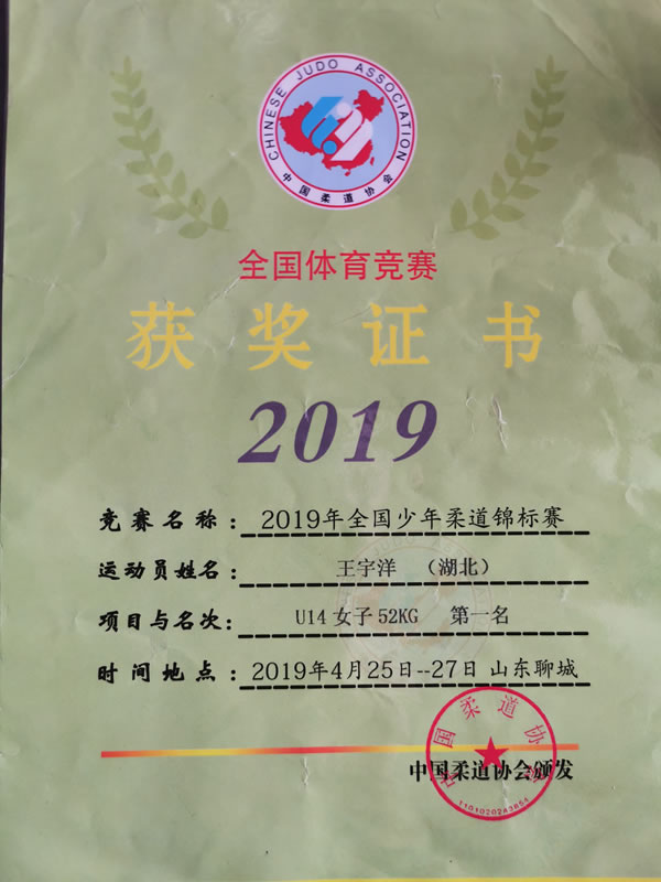 鲸鱼体育官方指定端图片