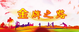 鲸鱼体育稳定线路