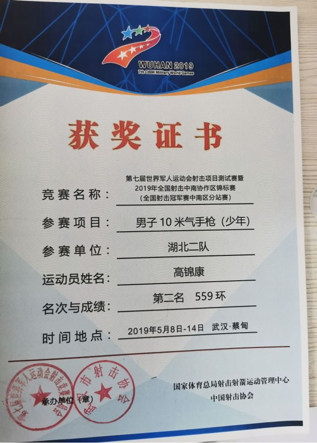鲸鱼体育官方指定端图片