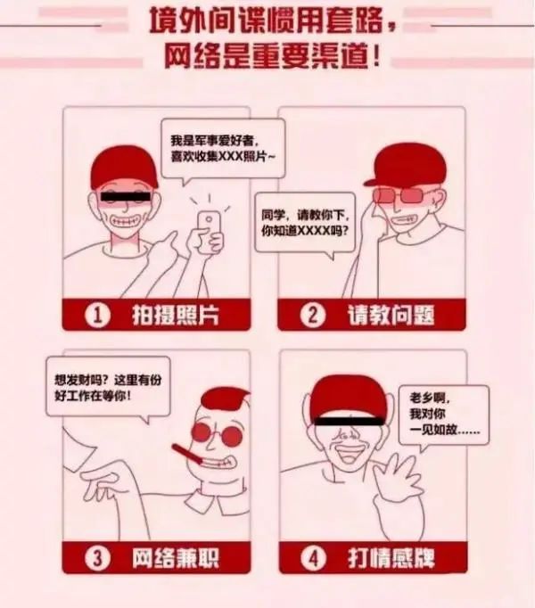 鲸鱼体育欧洲杯图片