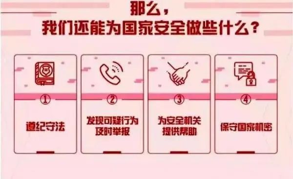 鲸鱼体育核心通道图片