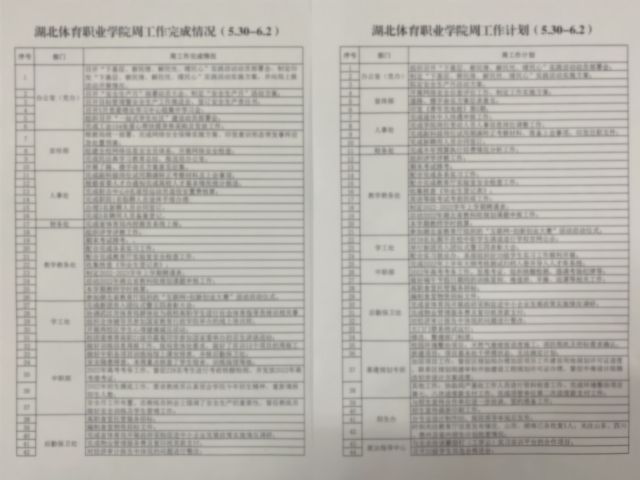 鲸鱼体育官方指定端图片
