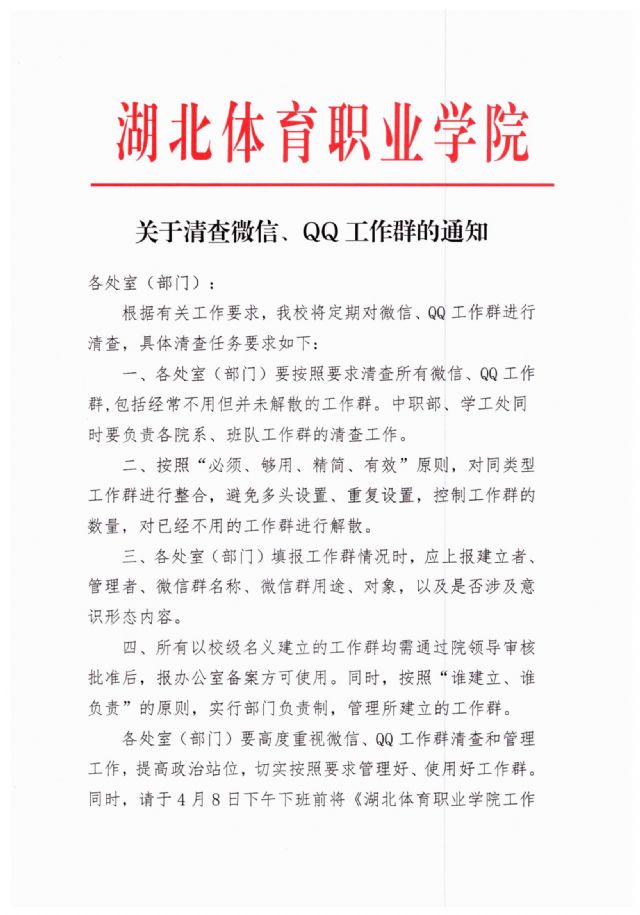 鲸鱼体育手机版图片