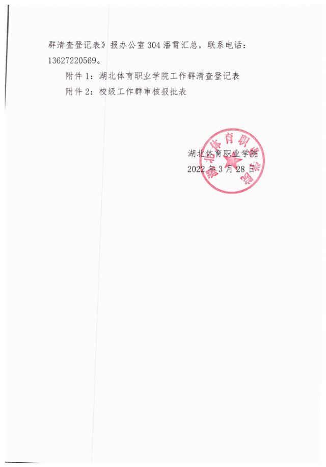 鲸鱼体育APP下载图片