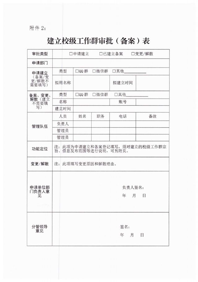 鲸鱼体育超级联赛图片