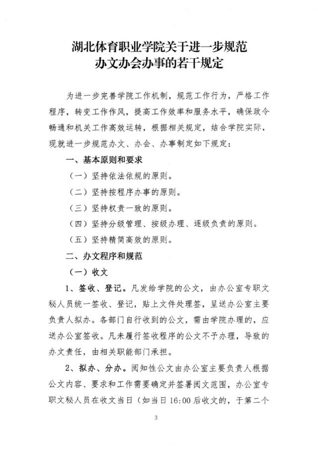 鲸鱼体育平台图片