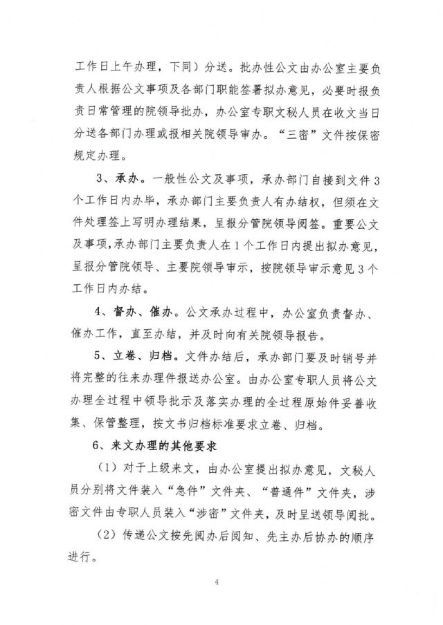 鲸鱼体育赛事资讯平台图片