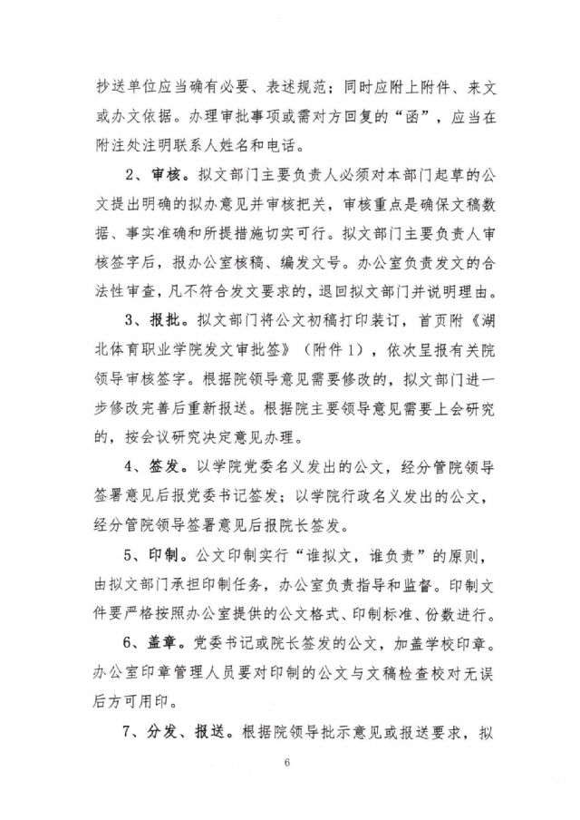 鲸鱼体育欧洲杯图片