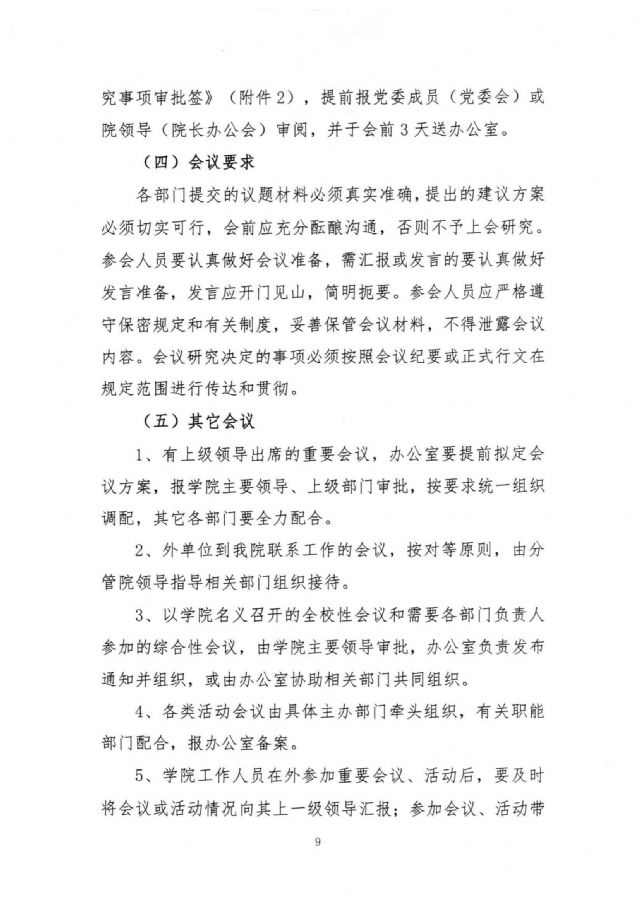鲸鱼体育赛事资讯平台图片