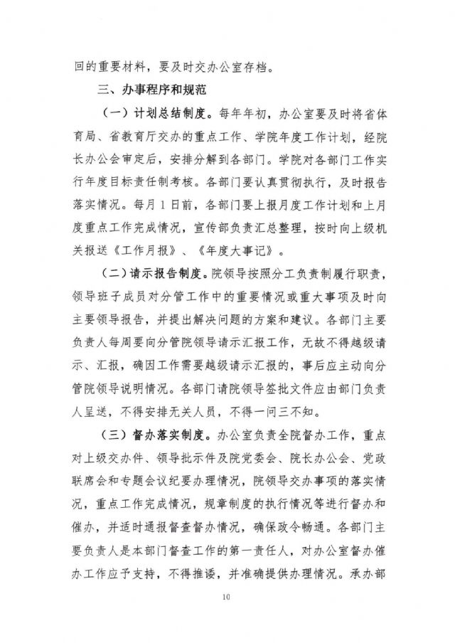 鲸鱼体育平台图片