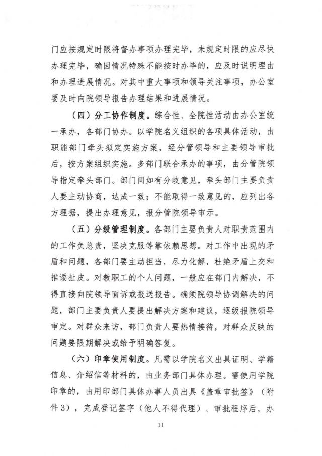 鲸鱼体育APP下载图片