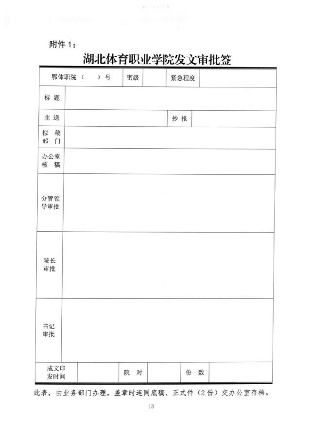 鲸鱼体育备用网址图片