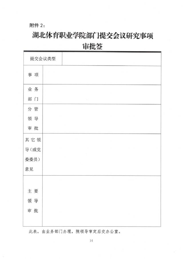 鲸鱼体育直播图片