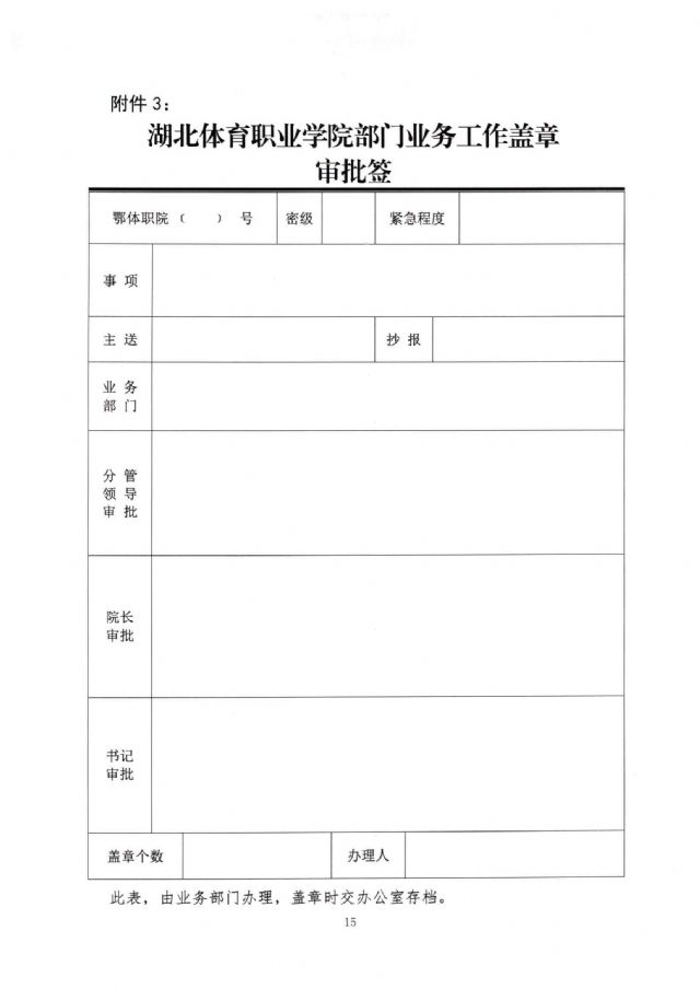 鲸鱼体育客户端图片