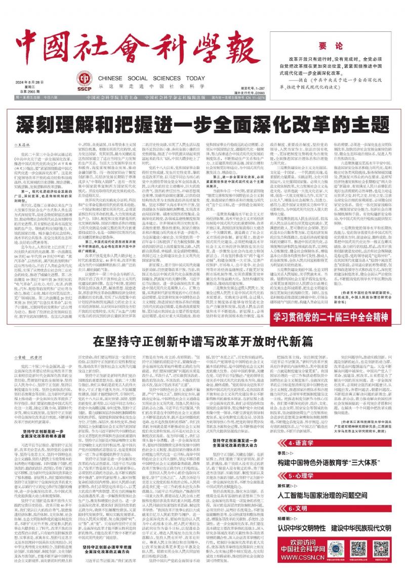 鲸鱼体育官方线路图片