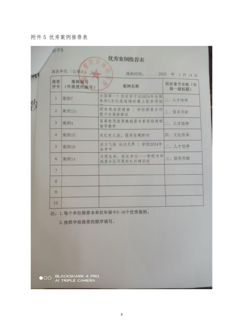 鲸鱼体育平台图片