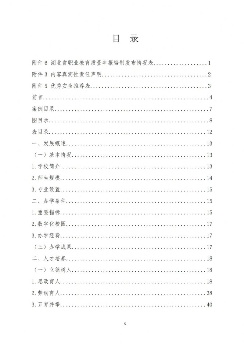 鲸鱼体育体育频道图片