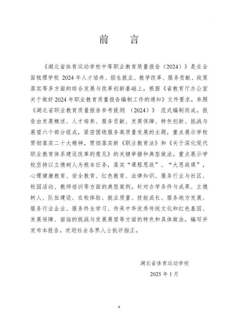 鲸鱼体育平台图片