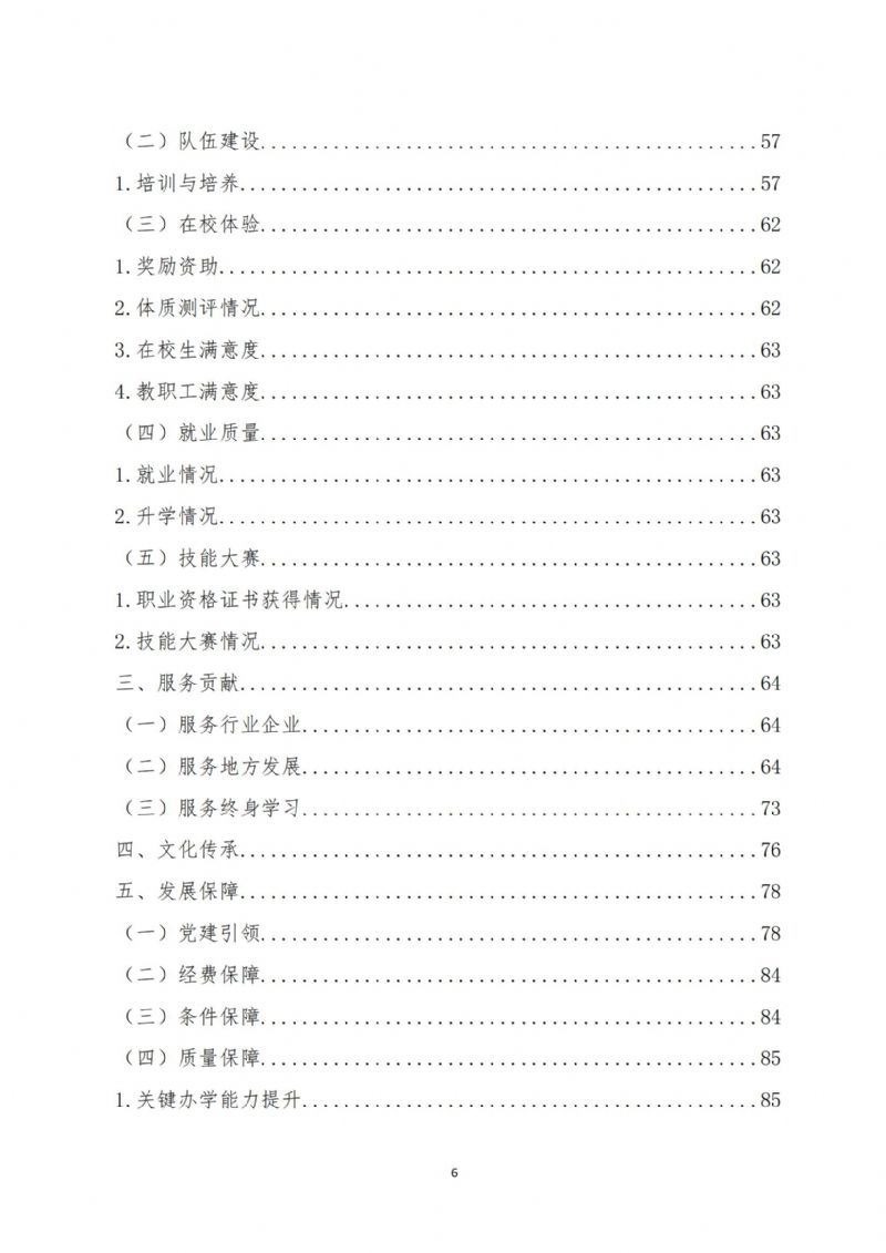 鲸鱼体育手机版图片