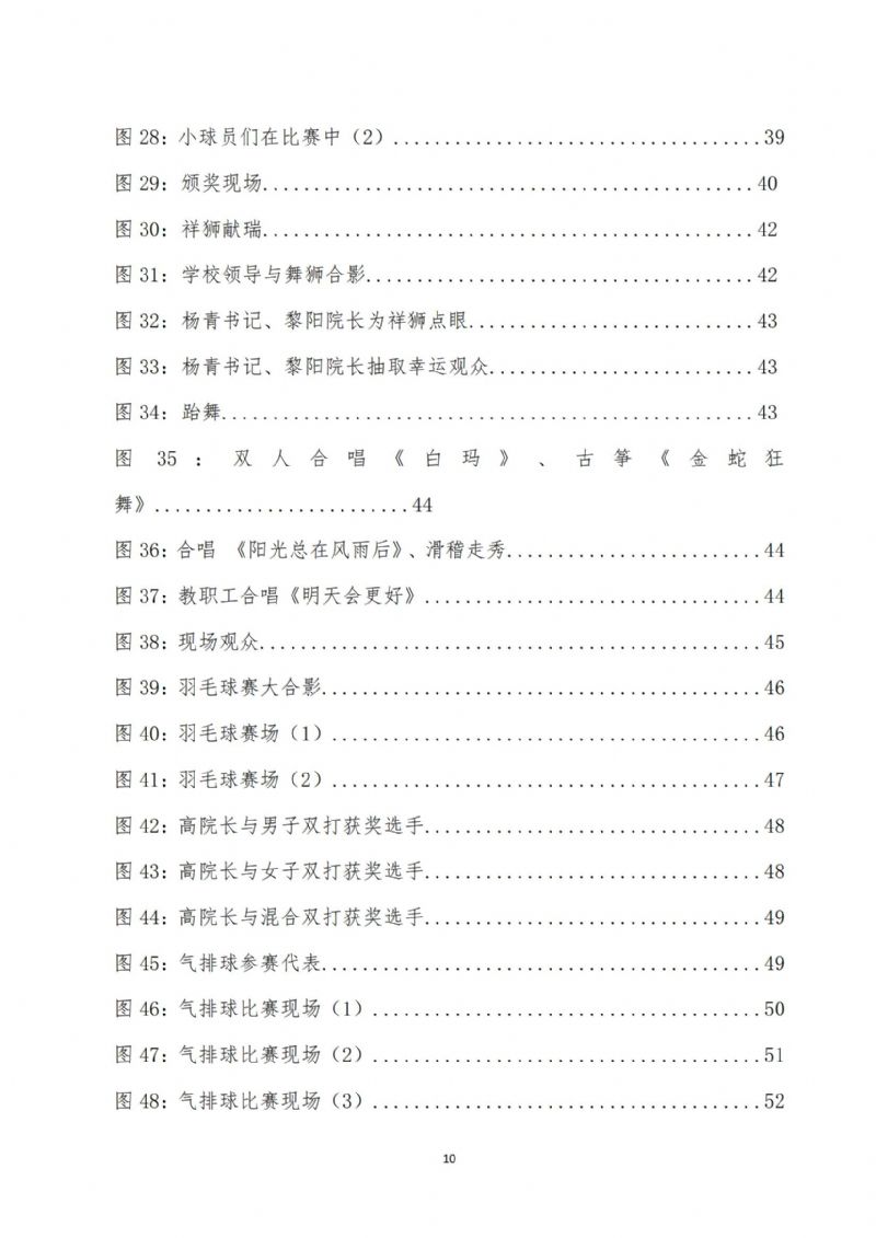 鲸鱼体育欧冠直播图片