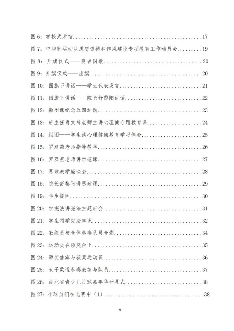 鲸鱼体育平台图片