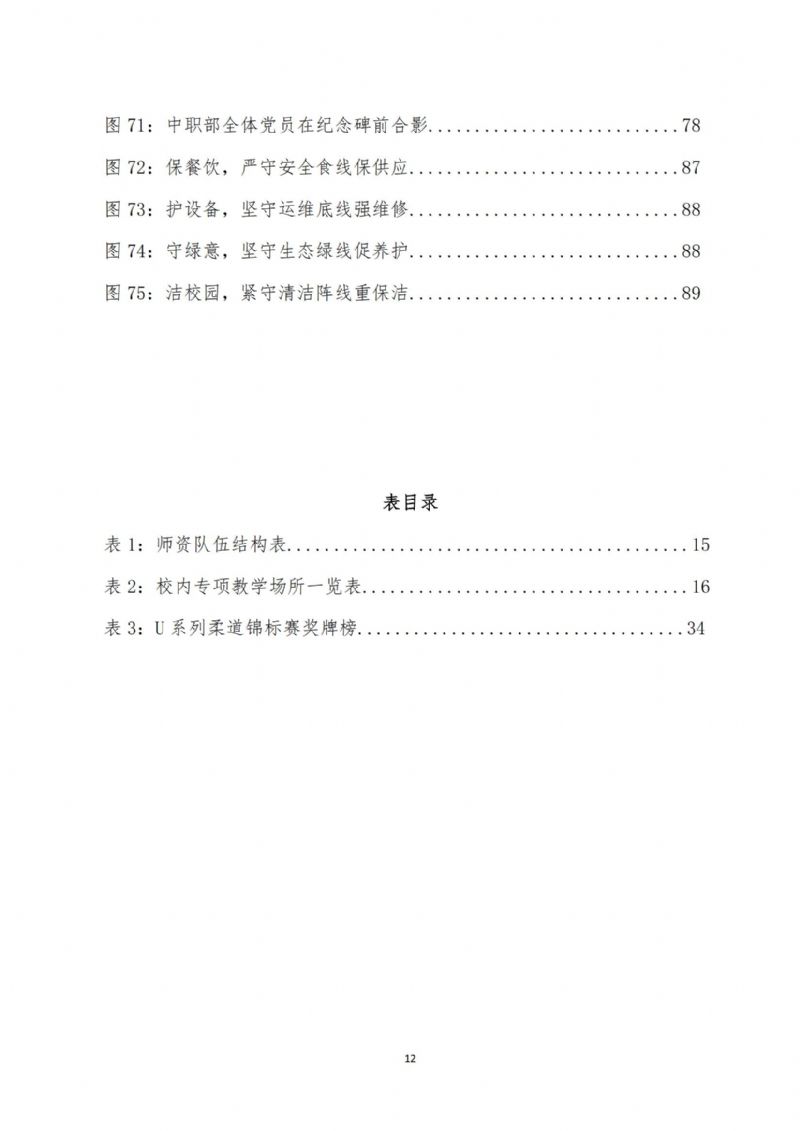 鲸鱼体育官方线路图片