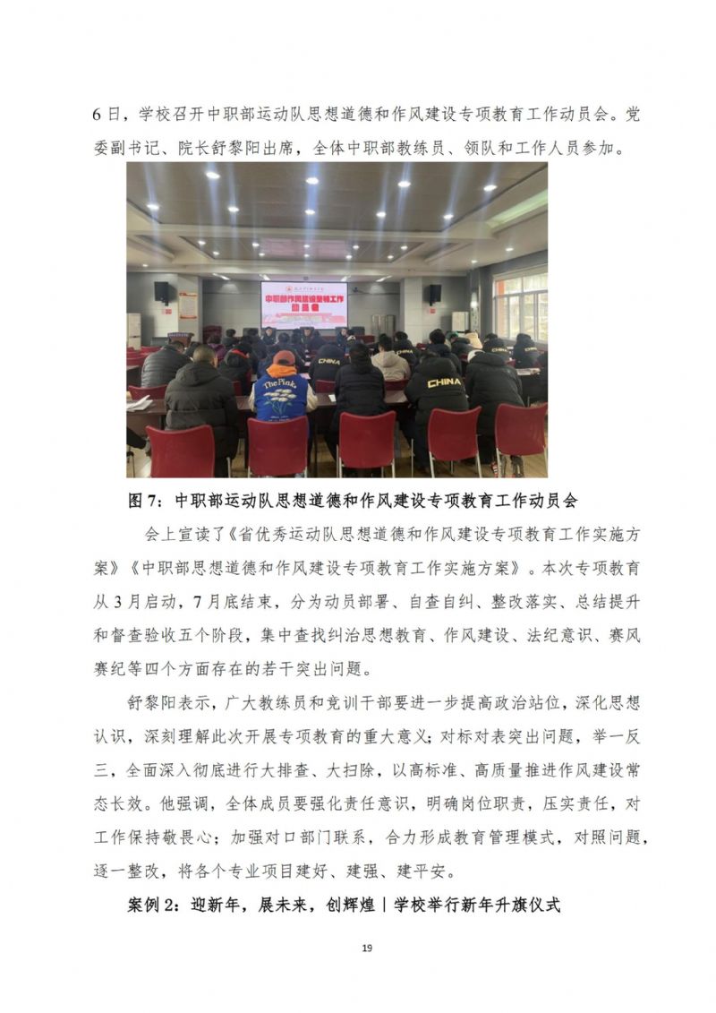 鲸鱼体育欧冠直播图片