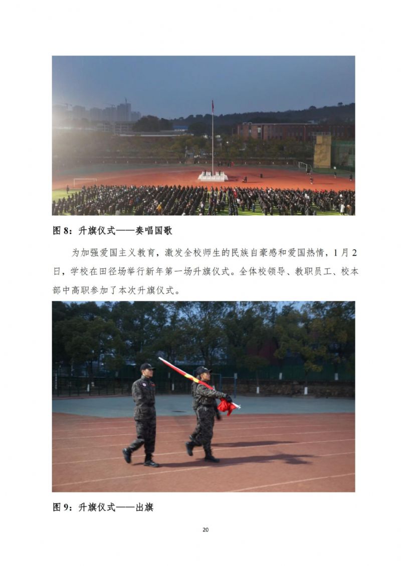 鲸鱼体育指定通道图片