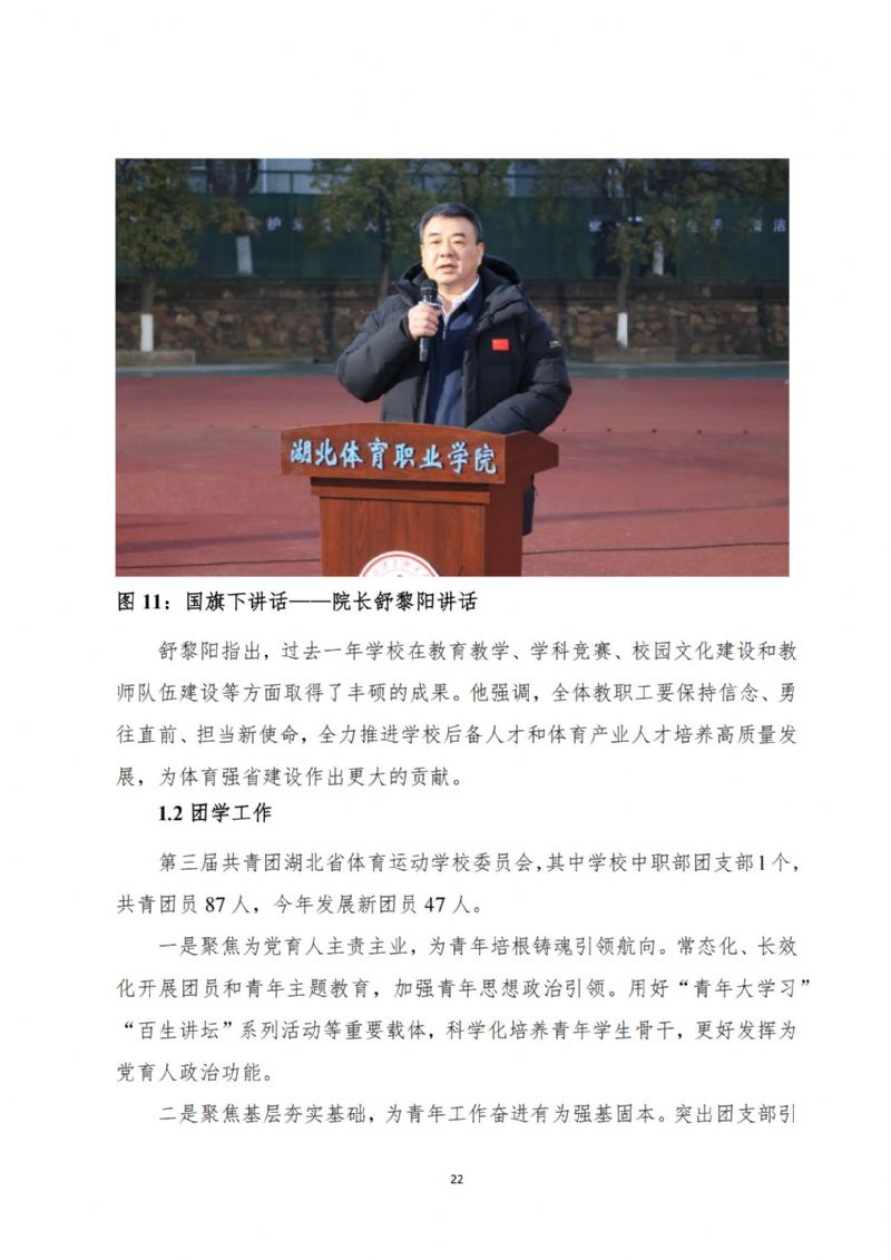 鲸鱼体育官方线路图片