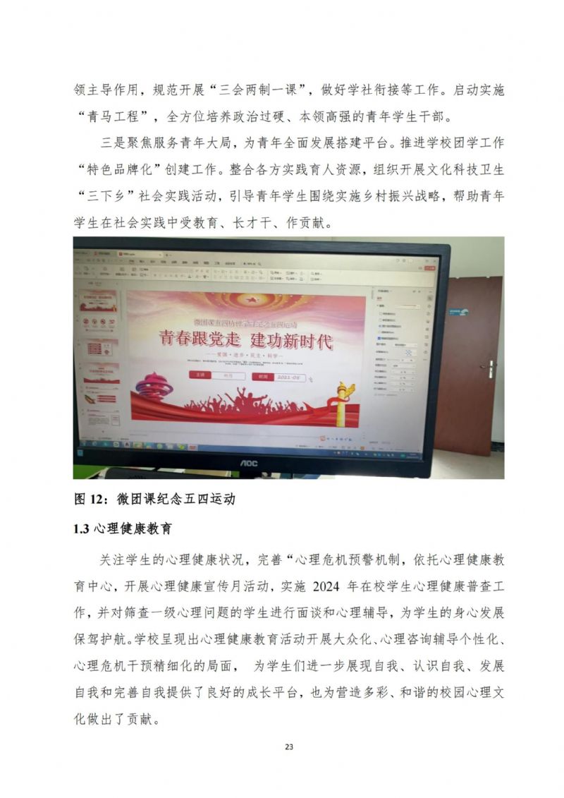 鲸鱼体育官方线路图片