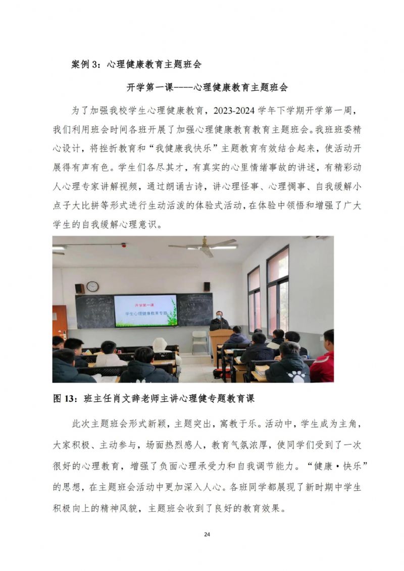 鲸鱼体育直播图片