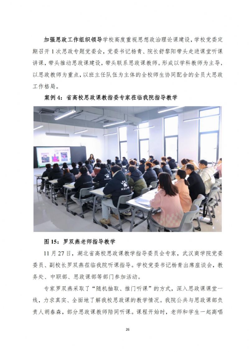鲸鱼体育赛事快讯图片