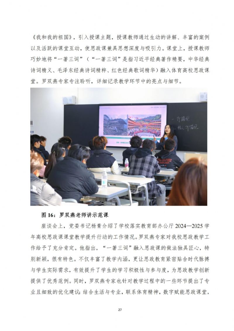 鲸鱼体育直播图片