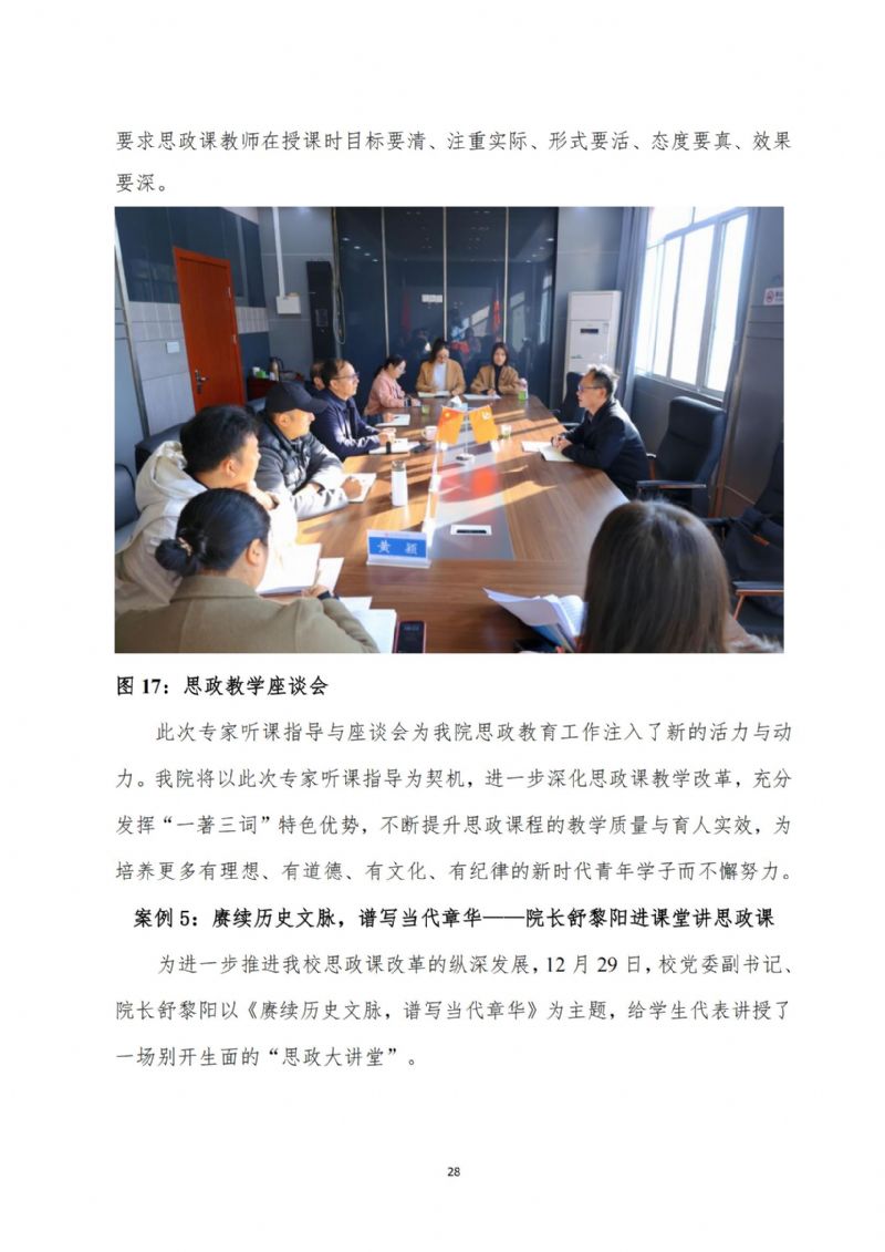 鲸鱼体育指定入口图片