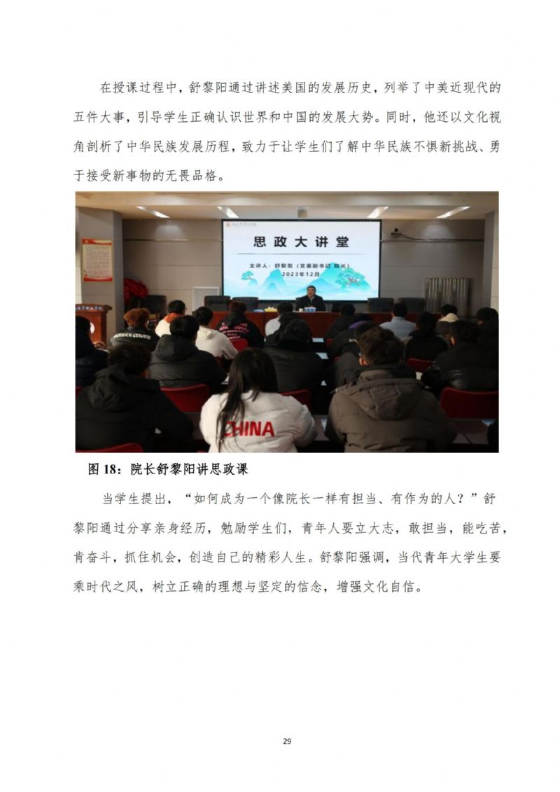 鲸鱼体育平台图片