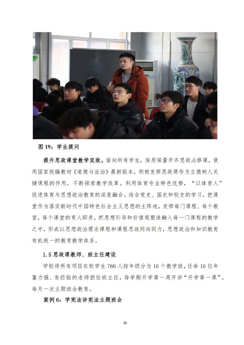 鲸鱼体育客户端图片