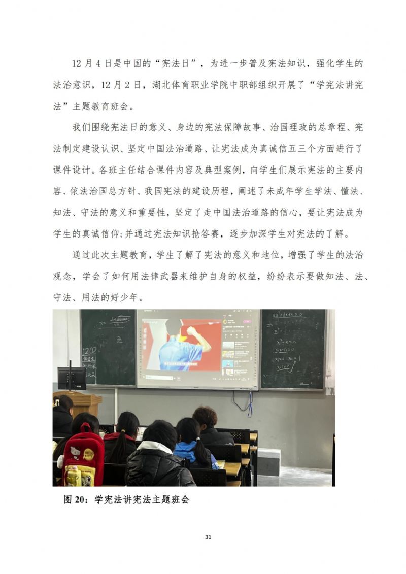 鲸鱼体育手机版图片