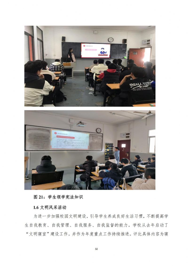 鲸鱼体育官方线路图片