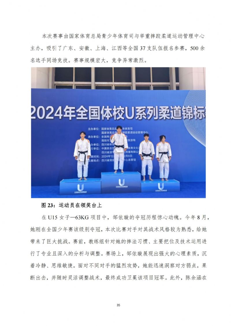 鲸鱼体育欧冠直播图片